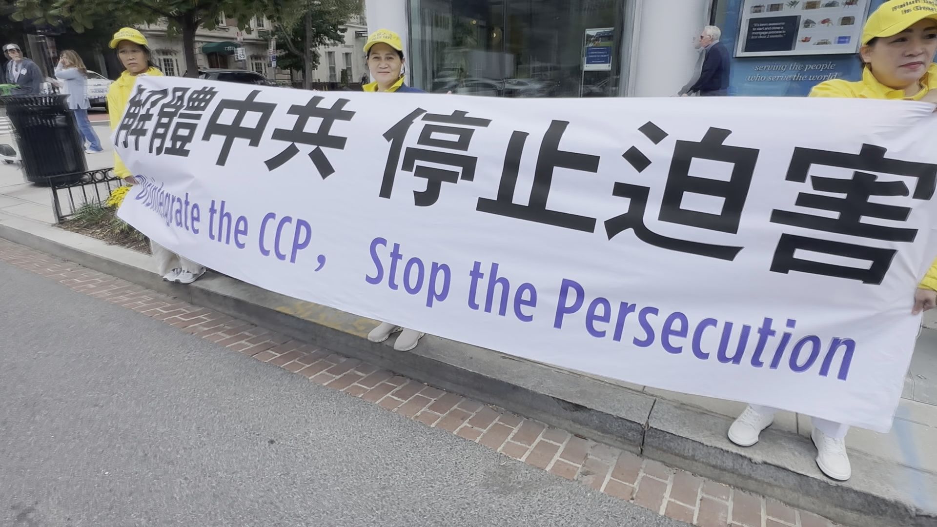 Chinese President Xi’s Presence in Washington Brings Protesters, Supporters